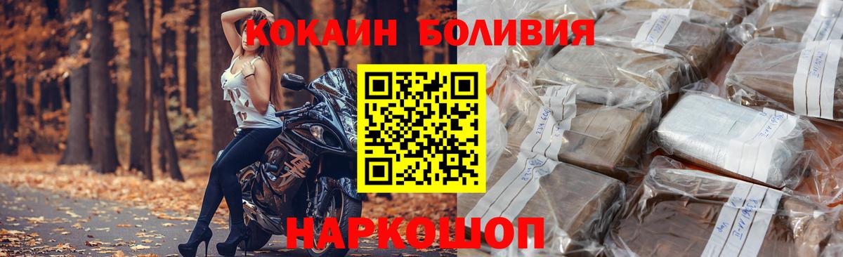 КОКАИН Columbia Балтийск