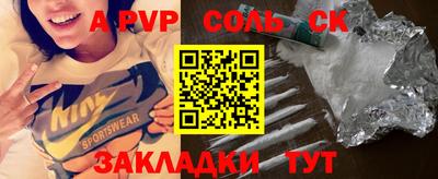 гидра Кулебаки