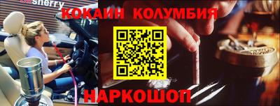 гидра Кулебаки