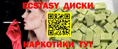 PSILOCYBIN Кумертау