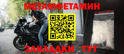 гидра Кулебаки
