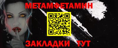 PSILOCYBIN Кумертау