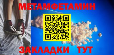гидропоника Кунгур