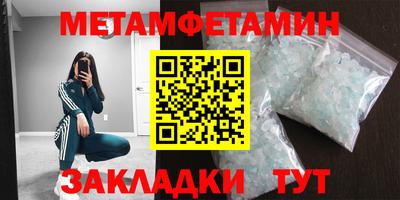 гидропоника Кунгур
