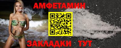 PSILOCYBIN Кумертау