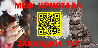 PSILOCYBIN Кумертау