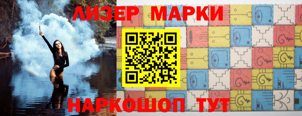 Лсд 25 экстази кислота Балтийск