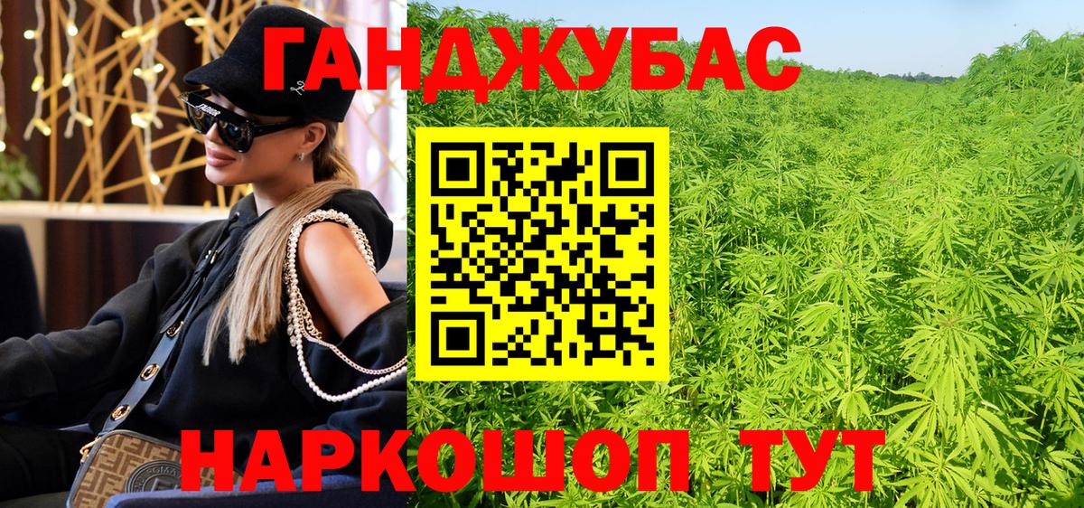 МАРИХУАНА тримм  Бошки марихуана LSD WEED  МАРИХУАНА марихуана  Балтийск  Вход с VPN 